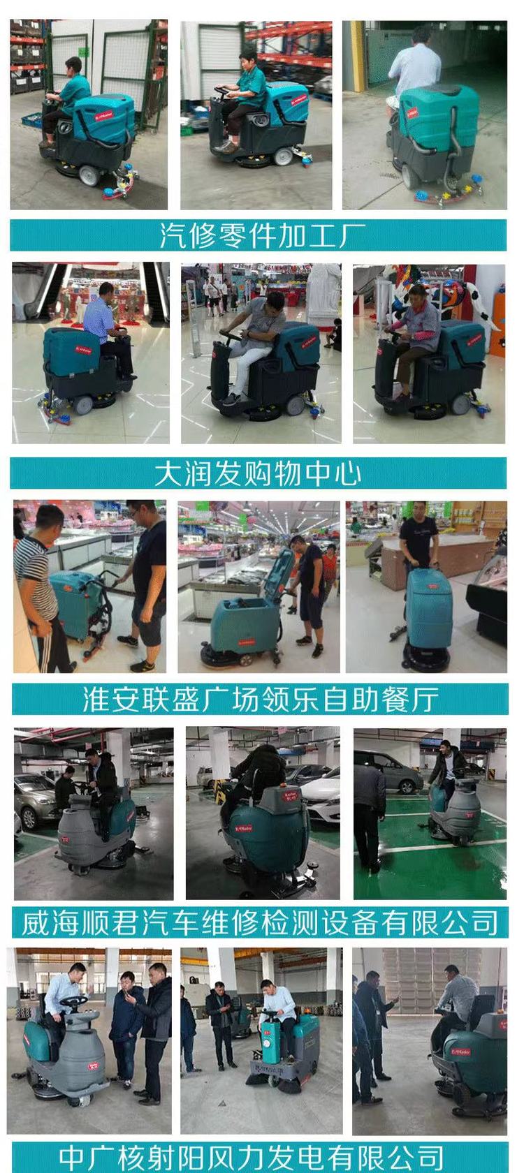 射阳双海汽修